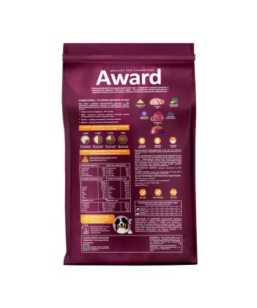 AWARD Dry food for dogs of all breeds of beef chicken 2kg - Buy Online on GoSupps.com