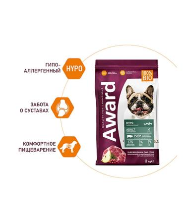 AWARD Hypoallergenic food for dogs with pork and lingonberries 2kg - Buy Online on GoSupps.com
