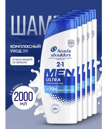 Head & Shoulders Shampoo Set Against Dandruff Hair Loss and Dryness Men Ultra 2 in 1 5*400 ml
