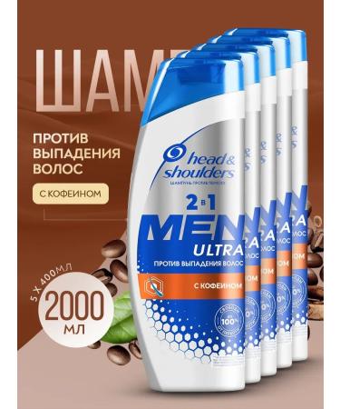 Head & Shoulders Shampoo Set Against Dandruff Hair Loss and Dryness with Caffeine 5*400 ml