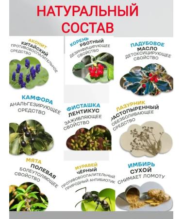 DERMAFREE An ointment of anesthetic Chinese for joints - Buy Online on GoSupps.com