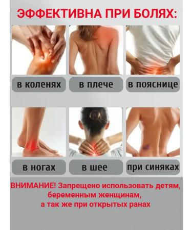 DERMAFREE An ointment of anesthetic Chinese for joints - Buy Online on GoSupps.com