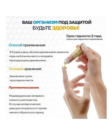 DERMAFREE An ointment of anesthetic Chinese for joints - Buy Online on GoSupps.com
