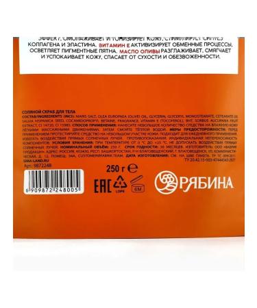 Best787 Woody scrub with mountain ash - Buy Online on GoSupps.com