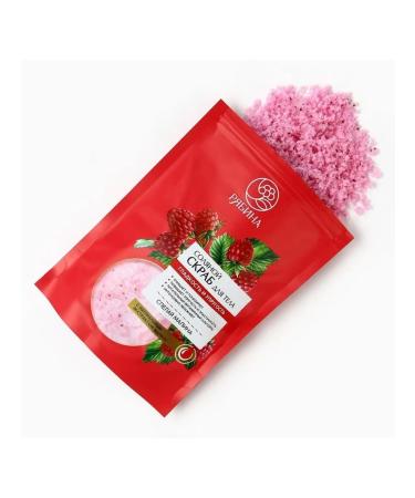 MARKET NIGHT Nourishing salt scrub with raspberry for body - Buy Online on GoSupps.com