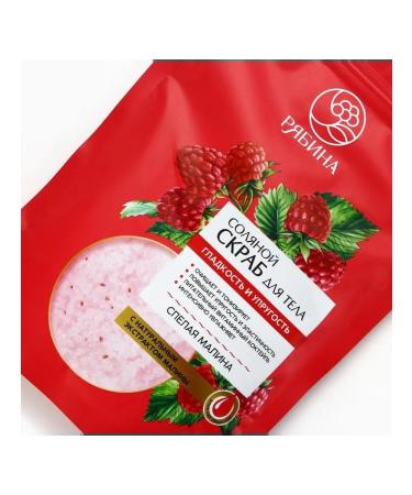 MARKET NIGHT Salt scrub with raspberry for bright skin - Buy Online on GoSupps.com