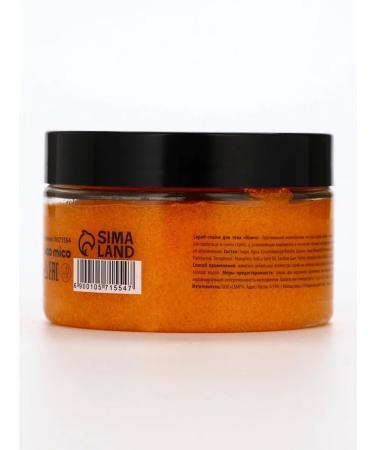 MARKET NIGHT Nourishing scrub-Slime with the aroma of mango - Buy Online on GoSupps.com