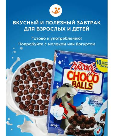 KROSBY Dry breakfast chocolate balls 6x200g - Buy Online on GoSupps.com