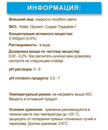 Made in home SunPep GHK-CU5000 30g - Buy Online on GoSupps.com