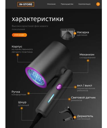 INSTORE Hair hair dryer for drying and laying - Buy Online on GoSupps.com