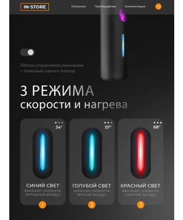 INSTORE Hair hair dryer for drying and laying - Buy Online on GoSupps.com