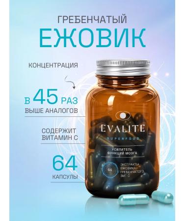 EVALITEsuperfood Combus hedgehog in capsules Premium