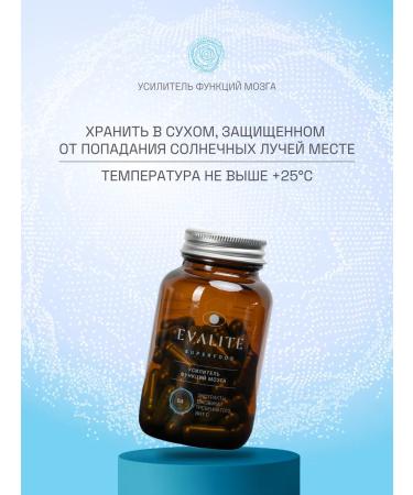 EVALITEsuperfood Combus hedgehog in capsules Premium - Buy Online on GoSupps.com