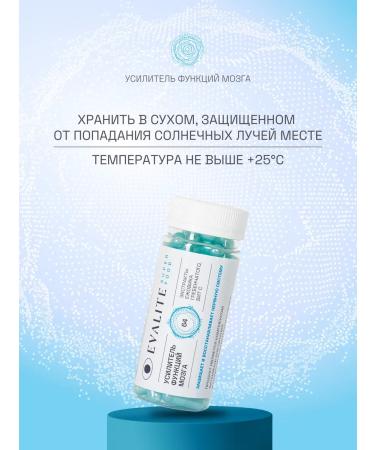 EVALITEsuperfood Combus ezhovik 64 capsules - Buy Online on GoSupps.com