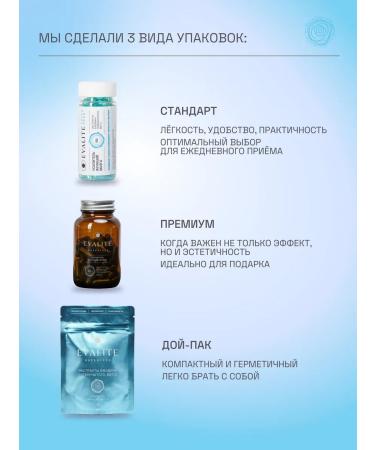 EVALITEsuperfood Combus ezhovik 64 capsules - Buy Online on GoSupps.com