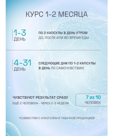 EVALITEsuperfood Combus ezhovik 64 capsules - Buy Online on GoSupps.com