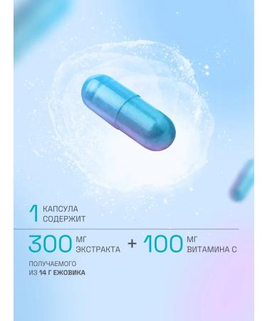 EVALITEsuperfood Combus ezhovik 32 capsules - Buy Online on GoSupps.com