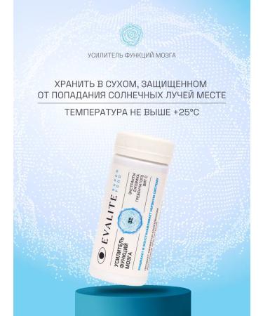 EVALITEsuperfood Combus ezhovik 32 capsules - Buy Online on GoSupps.com