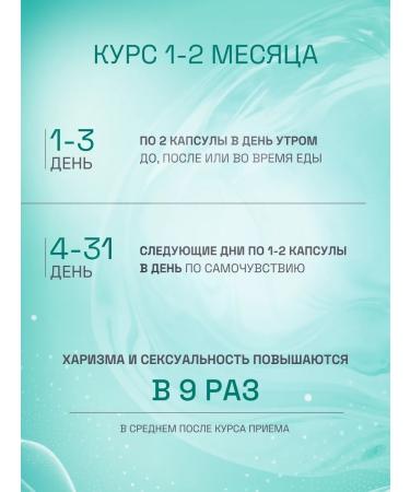 EVALITEsuperfood Peptide collagen Q10 coenzyme bamboo extract - Buy Online on GoSupps.com