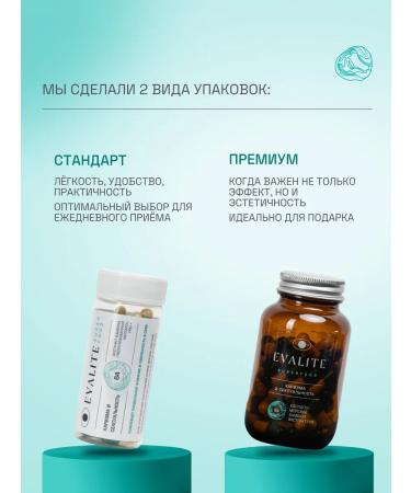 EVALITEsuperfood Peptide collagen Q10 coenzyme bamboo extract - Buy Online on GoSupps.com