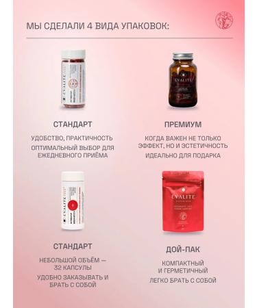 EVALITEsuperfood Cordyceps Reishi Shiitaka and Chaga - extracts - Buy Online on GoSupps.com