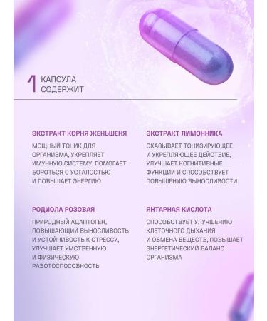 EVALITEsuperfood Rodila pink ginseng root Pro + amber acid - Buy Online on GoSupps.com