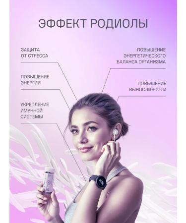 EVALITEsuperfood Rodila pink ginseng root Pro + amber acid - Buy Online on GoSupps.com