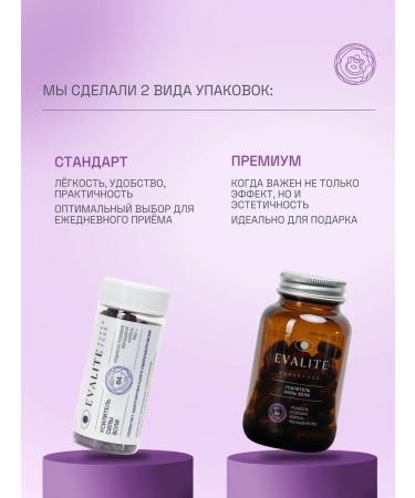 EVALITEsuperfood Rodila pink ginseng root Pro + amber acid - Buy Online on GoSupps.com