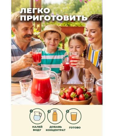 Your Mug Strawberry concentrated juice 4 kg - Buy Online on GoSupps.com