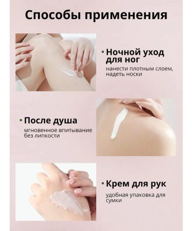 Poli Body cream is moisturizing body care - Buy Online on GoSupps.com