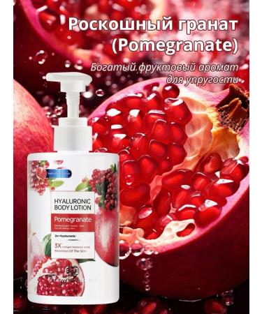 Poli Body cream is moisturizing body care - Buy Online on GoSupps.com