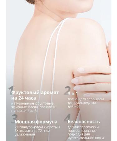 Poli Body cream is moisturizing body care - Buy Online on GoSupps.com