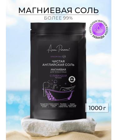 AbraHOME English magnesium salt for natural bath 1kg - Buy Online on GoSupps.com