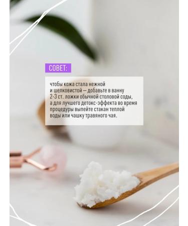 AbraHOME English magnesium salt for natural bath 1kg - Buy Online on GoSupps.com
