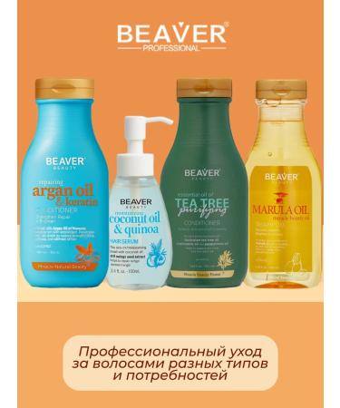 Beaver Hair shampoo Women's moisturizer Salusulfate 318 ml - Buy Online on GoSupps.com