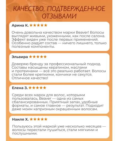 Beaver Hair shampoo Women's moisturizer Salusulfate 318 ml - Buy Online on GoSupps.com