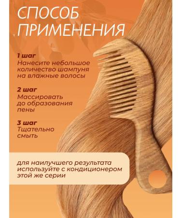 Beaver Hair shampoo Women's moisturizer Salusulfate 318 ml - Buy Online on GoSupps.com