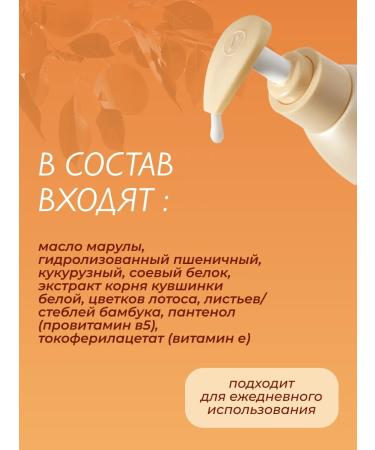 Beaver Hair shampoo Women's moisturizer Salusulfate 318 ml - Buy Online on GoSupps.com