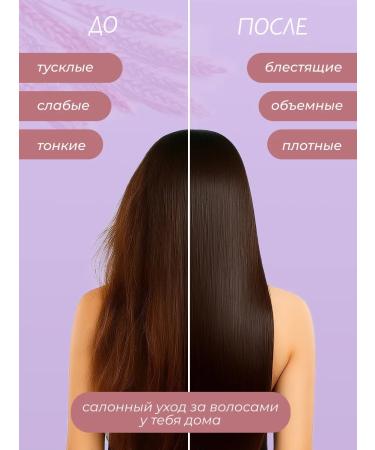 Beaver Shampoo for the volume of thin and soft hair 318 ml - Buy Online on GoSupps.com