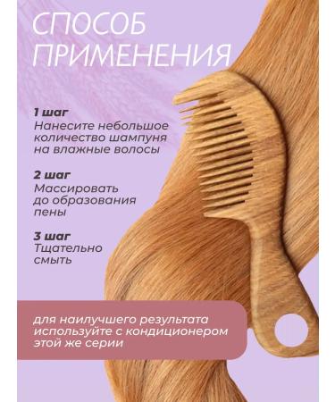 Beaver Shampoo for the volume of thin and soft hair 318 ml - Buy Online on GoSupps.com