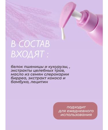 Beaver Shampoo for the volume of thin and soft hair 318 ml - Buy Online on GoSupps.com