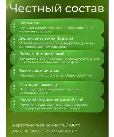 Red Ginseng tablets for weight gain and mass tablets - Buy Online on GoSupps.com