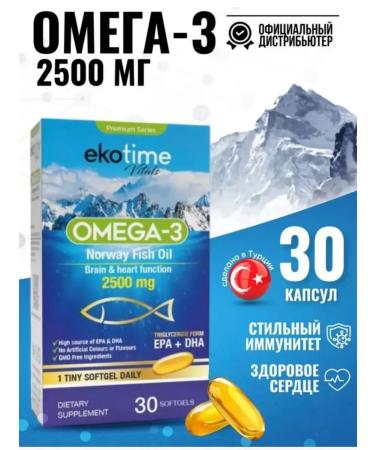 Ekotime Vitals Omega 3 T rkiye. From Norwegian fish