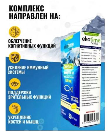 Ekotime Vitals Omega 3 T rkiye. From Norwegian fish - Buy Online on GoSupps.com