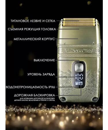 VGR Modern universal electric shock for men - Buy Online on GoSupps.com