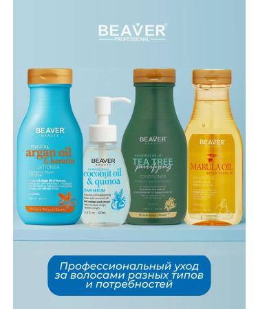 Beaver Hair mask with coconut oil and movie 250 ml - Buy Online on GoSupps.com