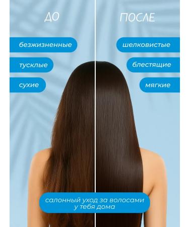 Beaver Hair mask with coconut oil and movie 250 ml - Buy Online on GoSupps.com