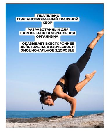 Tamarin Jeevaniya biphai bipha 90tb strengthening immunity - Buy Online on GoSupps.com