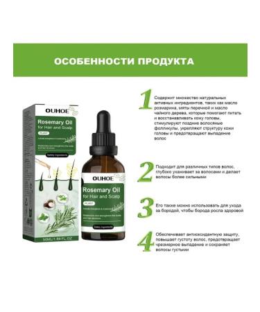 Ouhoe Prevents hair loss Essential oil increase the shine - Buy Online on GoSupps.com
