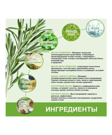 Ouhoe Prevents hair loss Essential oil increase the shine - Buy Online on GoSupps.com